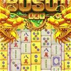 ปั่นโปร slot